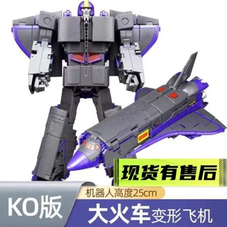 [Spot] deformed toy G1 Diamond RP-44 big train three-change warrior alloy finished product movable model hot sale spot