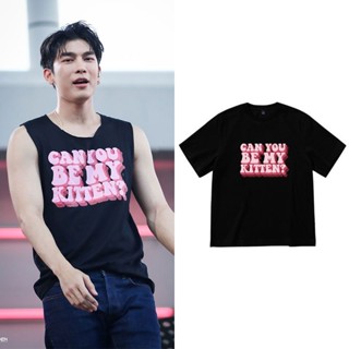 เสื้อยืดลําลอง ผ้าฝ้าย แขนสั้น คอกลม พิมพ์ลาย Mew Suppasit Can You Be My Kitten สําหรับผู้ชาย และผู้หญิง