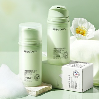 Tiktok same style# bisutang amino acid washing and unloading combination facial cleanser deep cleansing removable sunscreen cleansing cream 8.18G