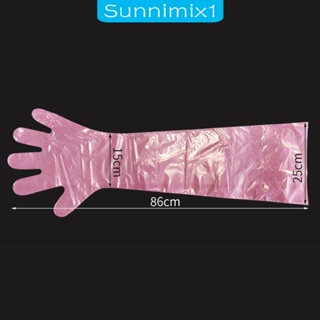 [Sunnimix1] ถุงมือแขนยาว แบบใช้แล้วทิ้ง สําหรับสัตว์เลี้ยง ตกปลา 100 ชิ้น