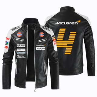 McLaren F1 Team Jacket Windbreaker Racing Leather Long-sleeved Thin Rainproof Jacket