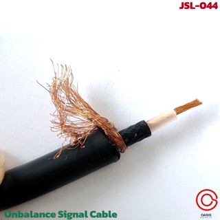 (ราคาต่อเมตร) สายสัญญาณเสียง Cable JSL-044 Dynacom JSL-044 Mono cable สายสัญญาณกีต้าร์ กีต้าร์เบส คีย์บอร์ด (Oasis)