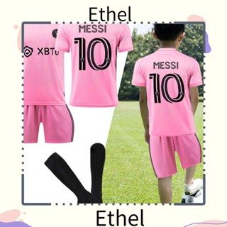 Ethel1 ชุดเสื้อกีฬาฟุตบอล ผ้าโพลีเอสเตอร์ ระบายอากาศ No.10 ของขวัญ 3 ชิ้น