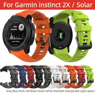 สายนาฬิกาข้อมือ ซิลิโคน แบบเปลี่ยน สําหรับ Garmin instinct 2X Solar Tactical Official