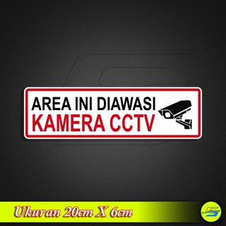 สติกเกอร์ติดพื้นที่กล้องวงจรปิด CCTV