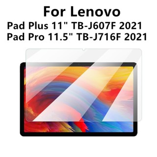 กระจกนิรภัยกันรอยหน้าจอแท็บเล็ต สําหรับ Lenovo Xiaoxin Pad Pro 2023 12.7 นิ้ว P12 Pad Plus 11 นิ้ว TB-J607F 11.5 นิ้ว TB-J716F 2021 J607 J716