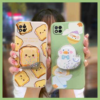 cute Anti-fall Phone Case For Xiaomi Poco C3 Skin-friendly feel protective case Simplicity ins Rotatable stand The New Glitter