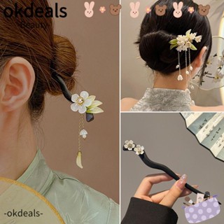 Okdeals กิ๊บติดผมไม้ สไตล์จีนย้อนยุค แบบดั้งเดิม