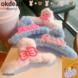 Okdeals กิ๊บติดผมหางม้า สีพื้น สีชมพู สําหรับตุ๊กตาบาร์บี้