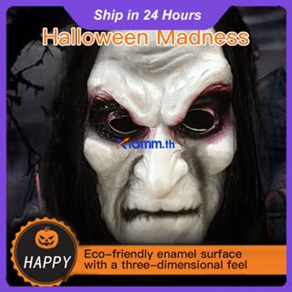 Richanghuodong Cross-border Ghost Festival Horror Zombie Mask Tricky Toy Mask Halloween Masquerade Decoration Prop Mask