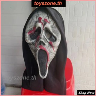 2023 ใหม่ หน้ากากสยองขวัญ Death Scream กะโหลกยาง ฮาโลวีน (toyszone.th)