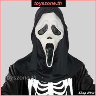 หน้ากากสยองขวัญ Scar Skull Head Crack Full Face Scream Halloween Ghost Day แต่งหน้า ปาร์ตี้บอล (toyszone.th)