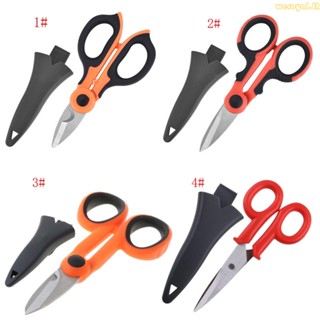 2/1 High Carbon Steel Scissors Household Shears Tools Electrician Scissors Tools