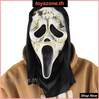 หน้ากากสยองขวัญวันฮาโลวีน ตลก ปาร์ตี้ ประติมากรรมทราย พร็อพโชว์ Shocking Scream Crack Headgear (toyszone.th)