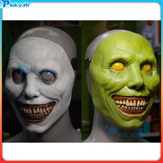 New Halloween Terror Mask Cos Exorcist ยิ้มปีศาจหน้าขาว (pinky.th)