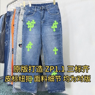 XOID Chrome Hearts "original quality" Crook cross leather washed high waist jeans lovers high luxury jeans