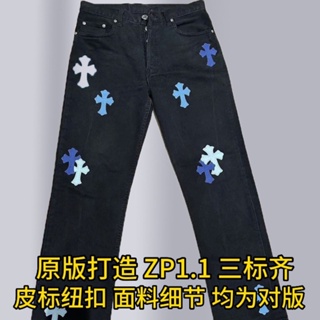 PKFN Chrome Hearts original version to create London Limited series crocked cross leather straight jeans mens and womens fashion brand pants