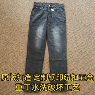 UEAS vintage 501 solid color High Street straight tube washed jeans trousers kenijima same style Vibe Fengshen pants