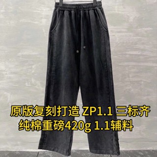 7BPV Chrome Hearts Crowe stitching slit straight pants mens and womens trendy brand heavy cotton washed old loose casual couple pants