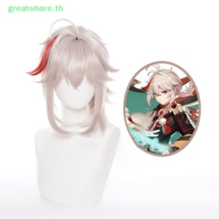 Greatshore Genshin Impact Kazuha วิกผมคอสเพลย์ สีชมพู คละสี สีแดง