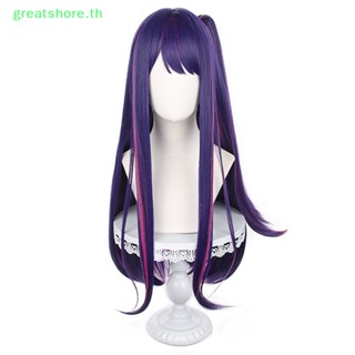 Greatshore วิกผมคอสเพลย์ อนิเมะ Oshi No Ko Ai Hoshino Ai Hoshino 75 ซม. สีม่วง 1 ชิ้น