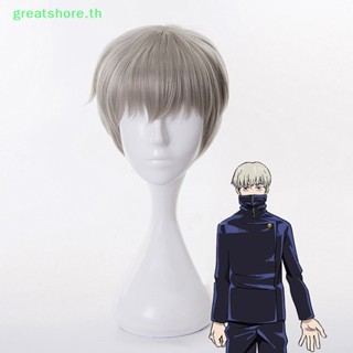 Greatshore วิกผมสั้น ทนความร้อน คอสเพลย์อนิเมะ Jujutsu Kaisen Toge Inumaki สีเทา TH