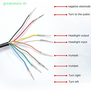 Greatshore สวิตช์ไฟเลี้ยว DK336 สําหรับรถจักรยานยนต์ สกูตเตอร์ไฟฟ้า