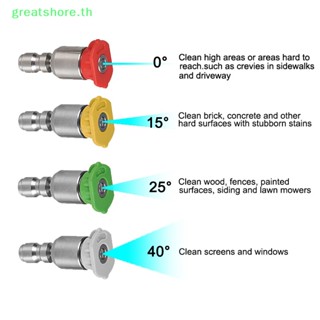 Greatshore หัวฉีดสเตนเลส 360 องศา 1/4 นิ้ว แรงดันสูง 0 15 25 40 องศา อุปกรณ์เสริม สําหรับล้างรถยนต์ TH