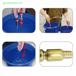 Greatshore ท่อน้ํามันเชื้อเพลิง แบบแมนนวล 1 ชิ้น