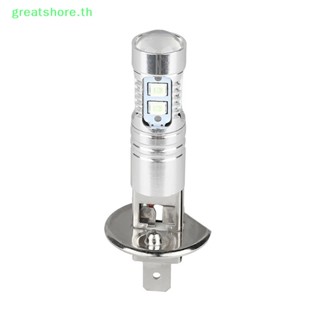 Greatshore H1 หลอดไฟหน้ารถยนต์ LED 1800LM 6000K สว่างมาก สีขาว