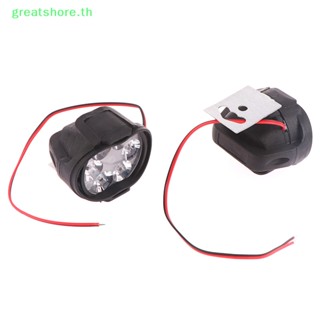 Greatshore ไฟตัดหมอก LED 6 ดวง 1200LM สว่างมาก สีขาว สําหรับรถจักรยานยนต์ สกูตเตอร์ 1/2 ชิ้น