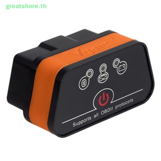 Greatshore เครื่องสแกนเนอร์อ่านโค้ด Vgate iCar 2 ELM327 บลูทูธ V3.0 OBDII สําหรับรถยนต์