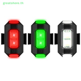 Greatshore ไฟสัญญาณเตือน LED ป้องกันการชน ขนาดเล็ก พร้อมไฟแฟลช