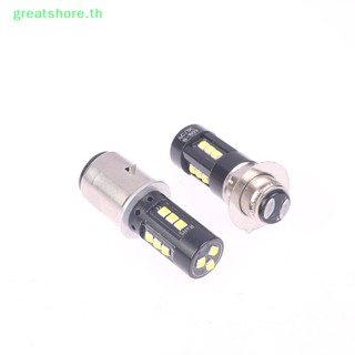 Greatshore หลอดไฟตัดหมอก LED 12V H4 BA20D P15D สีขาว สําหรับรถสามล้อ