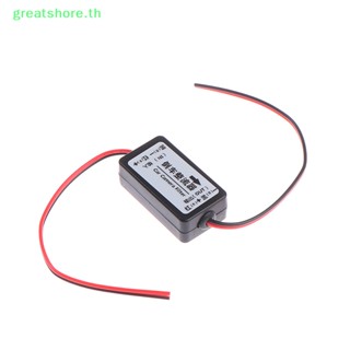 Greatshore ตัวเก็บประจุไฟฟ้า 12V DC สําหรับกล้องมองหลังรถยนต์ TH