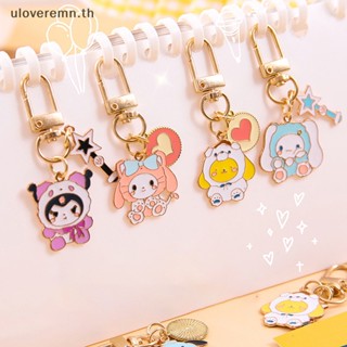 Ulo พวงกุญแจ จี้การ์ตูน Hello Kitty Kuromi Cinnamoroll Sanrio My Melody น่ารัก สําหรับเด็กผู้หญิง