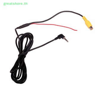 Greatshore สายเคเบิลแปลง RCA เป็น AV IN 2.5 มม. สําหรับกล้องมองหลังรถยนต์ 1 ชิ้น