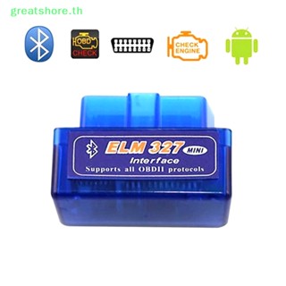 Greatshore เครื่องสแกนเนอร์วินิจฉัยรถยนต์ ELM327 บลูทูธ V2.1 OBDII สําหรับ Android TH