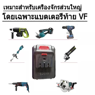 PINSEN แบตเตอรี่เครื่องตัดหญ้าความจุขนาดใหญ่ 9000 mAh รับประกันหลังการขาย สามารถใช้งานได้ต่อเนื่อง 150 นาที ชาร์จเร็ว
