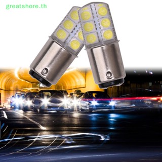 Greatshore ไฟเบรกรถยนต์ LED DRL 1157 5050 12SMD 2 ชิ้น