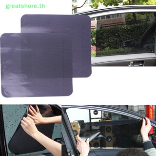 Greatshore ฟิล์มตาข่ายบังแดด ขนาดใหญ่ 72*52 ซม. สําหรับติดกระจกรถยนต์ 2 ชิ้น