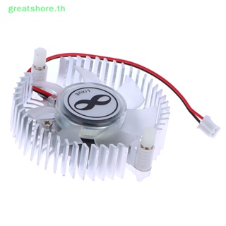 Greatshore ฮีทซิงค์อลูมิเนียม 55 มม. และพัดลมระบายความร้อน 12V TH