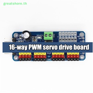 Greatshore โมดูลเซอร์โวมอเตอร์ไดรเวอร์ PCA9685 16 ช่อง 12-bit PWM/Servo IIC DIY TH