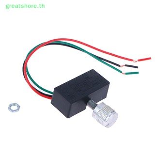 Greatshore สวิตช์ปั๊มน้ําไฟฟ้า 12V ปรับได้ สําหรับสวน