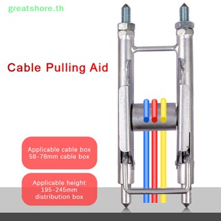 Greatshore อุปกรณ์ช่วยดึงสายเคเบิล 86 เส้น แบบมืออาชีพ สําหรับช่างไฟฟ้า