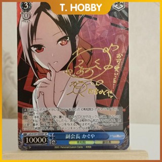 แฟรชการ์ด ป้ายสัญลักษณ์ Kaguya SP Gold
งานฝีมือกระพริบหักเหแสง
ขนาด 88 * 63 มม