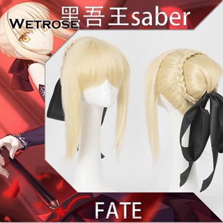 [Free Man] FATE Saber วิกผมคอสเพลย์จําลอง สําหรับแต่งหนังศีรษะ