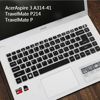 แผ่นครอบคีย์บอร์ด แบบนิ่ม ขนาด 14 นิ้ว สําหรับ Aspire 3 A314 A314-41 Travelmate P214 Travelmate P Aspire 5 A514 ES 11 Swift5 SF515