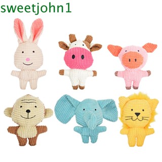 Sweetjohn ของเล่นสุนัขน่ารัก แบบโต้ตอบ ทนต่อการกัด