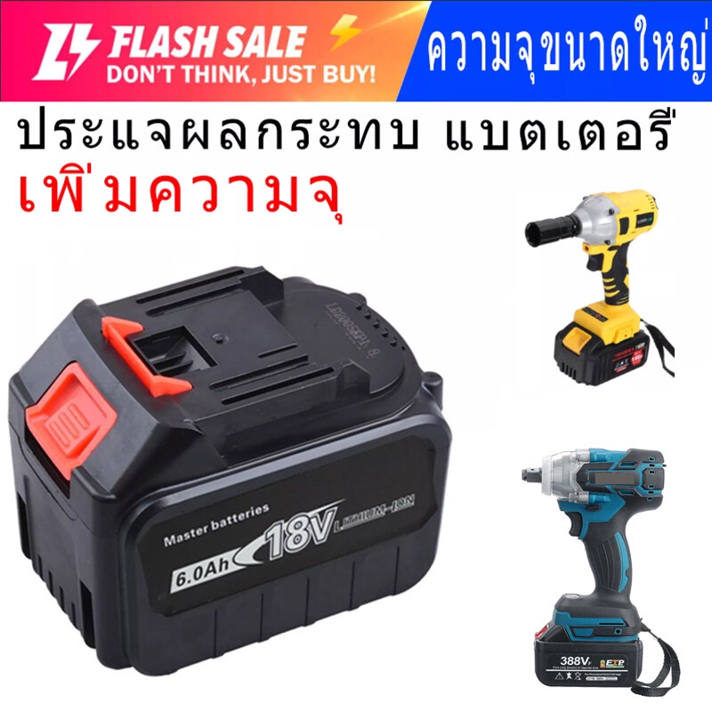 ประแจผลกระทบไฟฟ้าไร้สาย 18V 21V Makita งานไม้ไร้แปรงสำหรับช่างแบตเตอรี่  เครื่องเจียรไฟฟ้าค้อนไฟฟ้า, Satine, Bolid